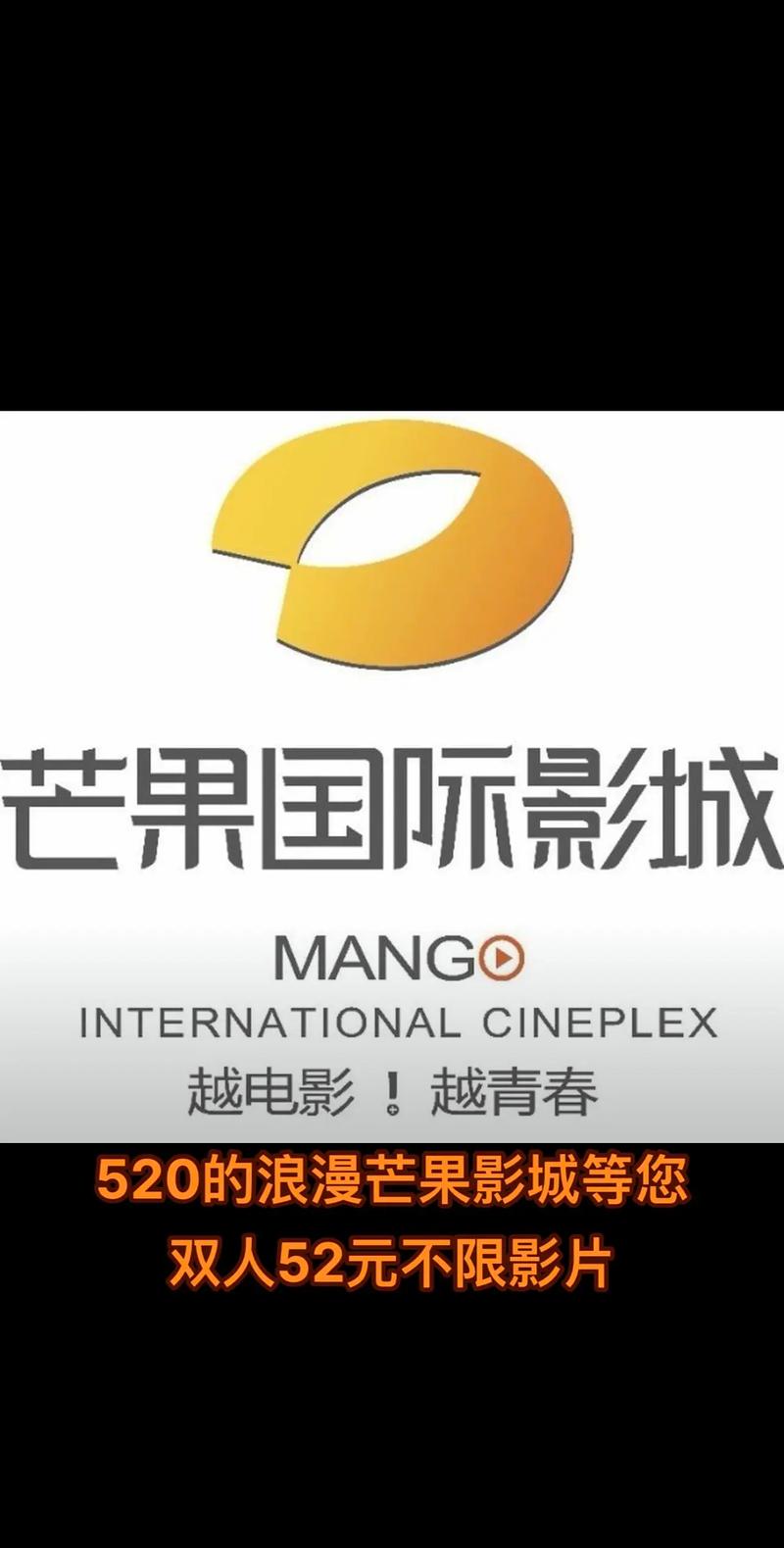 青宫电影院的相关介绍