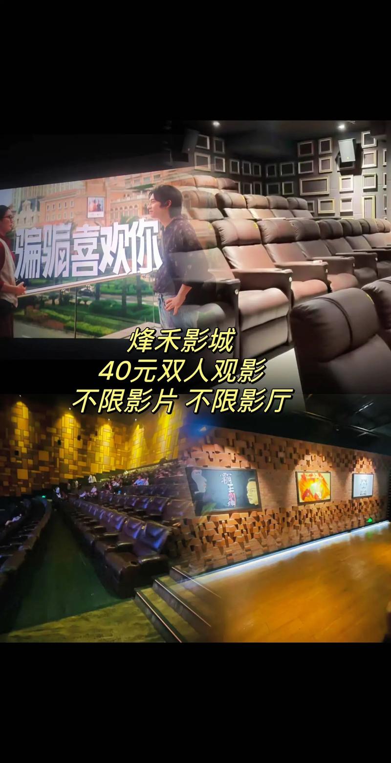 丁香影院的相关介绍