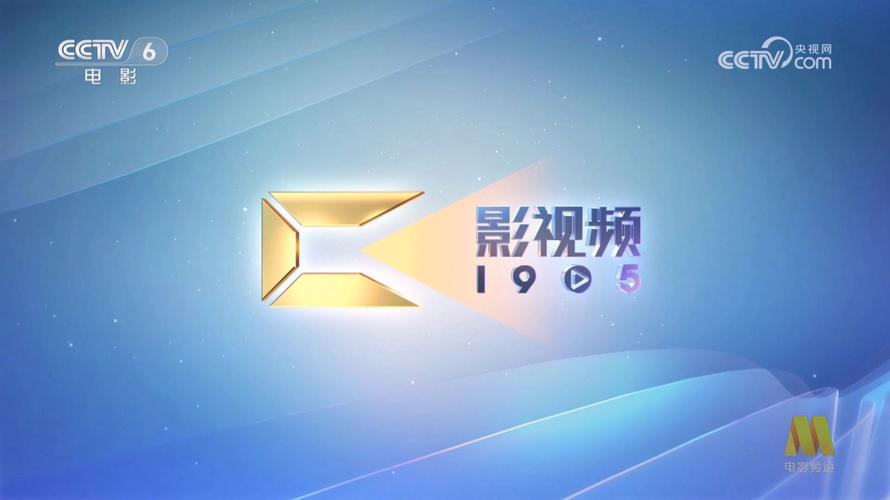 飘花电影院手机影网的相关介绍