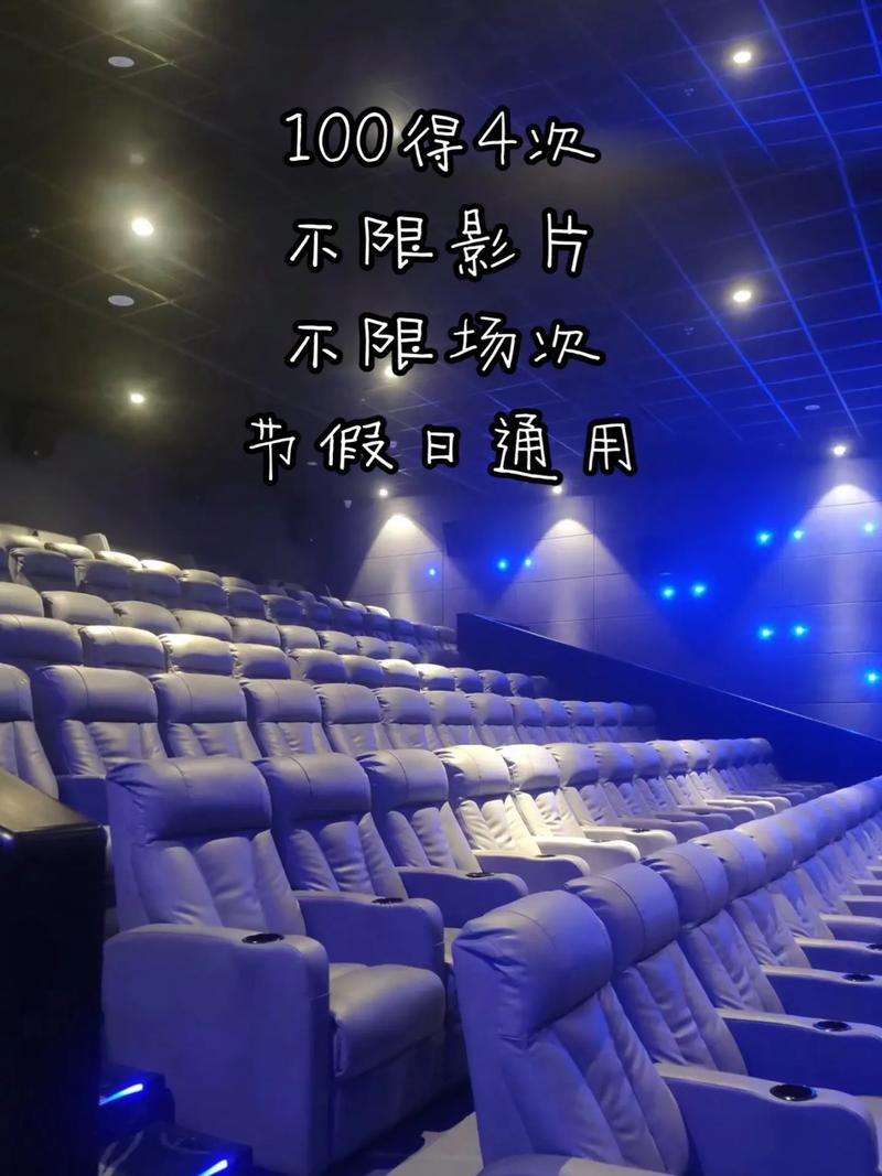 诱惑影院的相关介绍