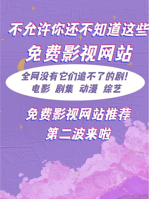 新视觉影院官网的相关介绍