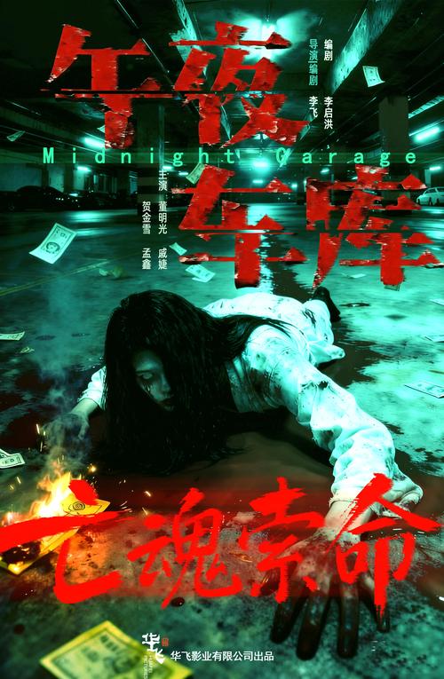 6090青苹果影院的相关介绍