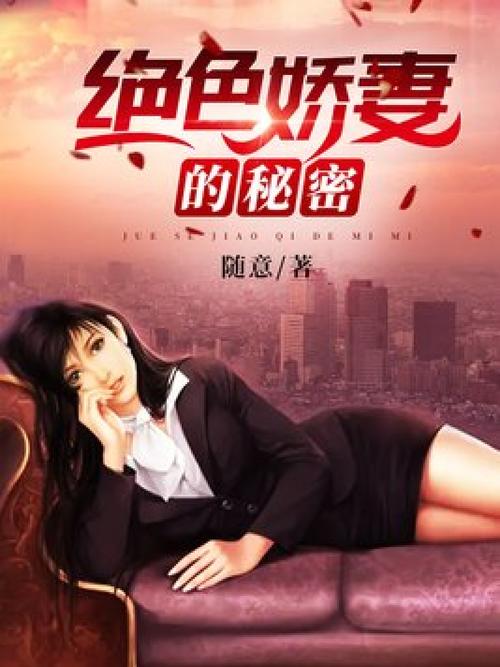 国产操大逼的相关介绍