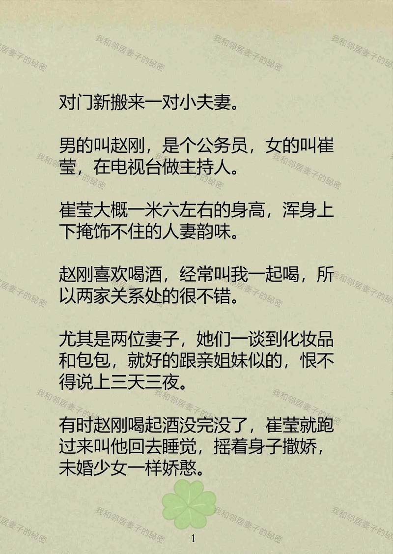 少年阿宾人妻av少妇的相关介绍
