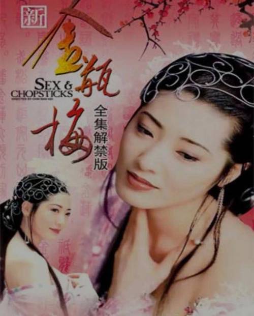 放点毛片看的相关介绍