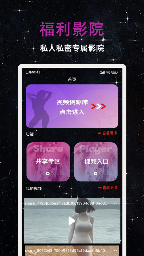 捷克美女av三个黑人的相关介绍