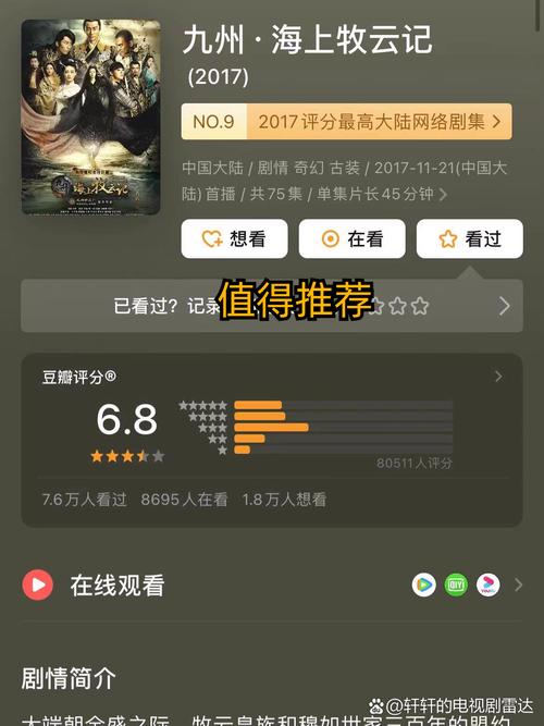 欧美男女大尺度视频的相关介绍