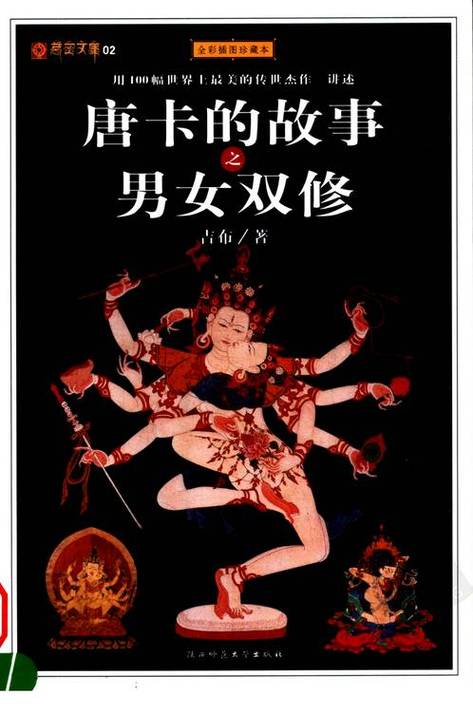 少妇洁白无删减版av的相关介绍