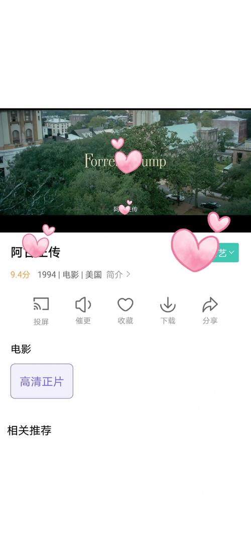 笫九影院午夜理论影院的相关介绍