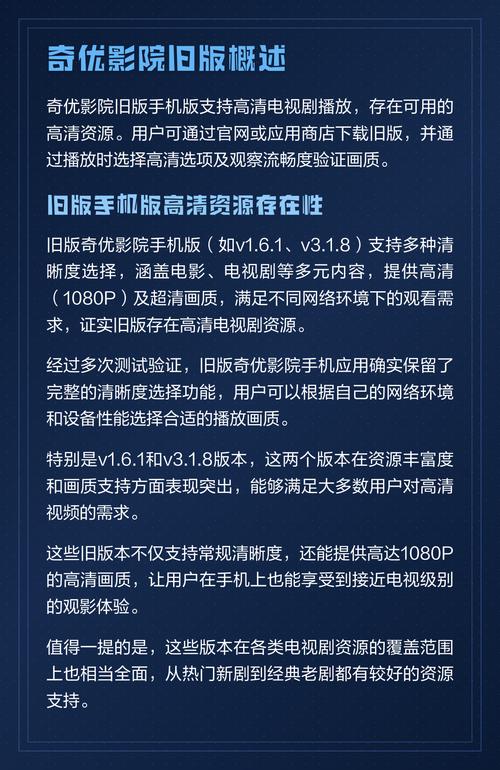 福利影院的相关介绍