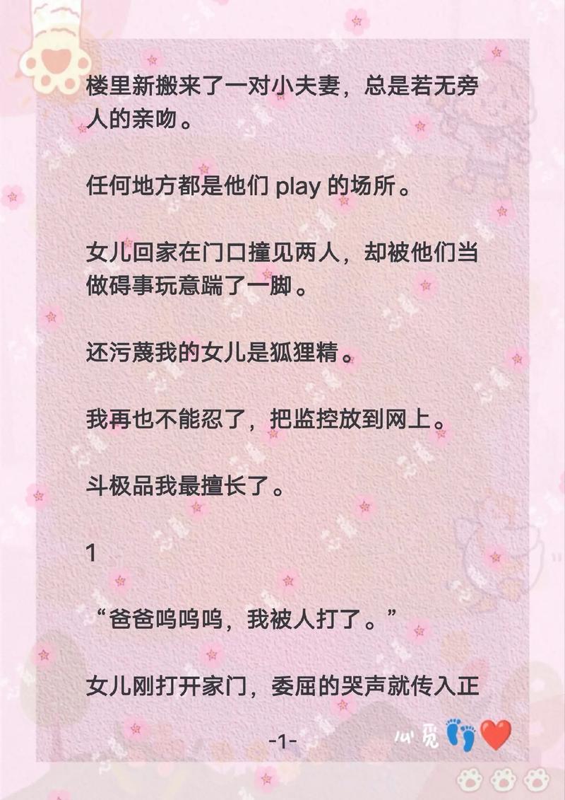 皇朝影院的相关介绍