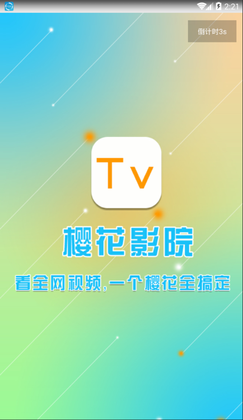 另类变态694影院的相关介绍
