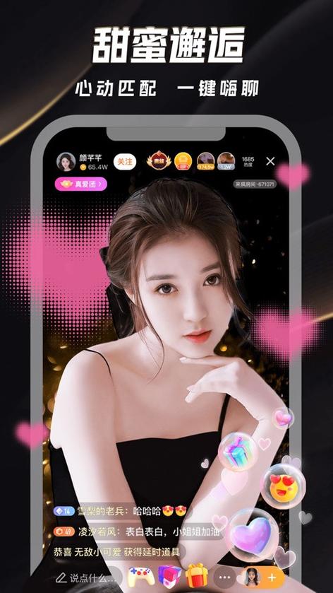 哒哒哒www视频在线影院的相关介绍