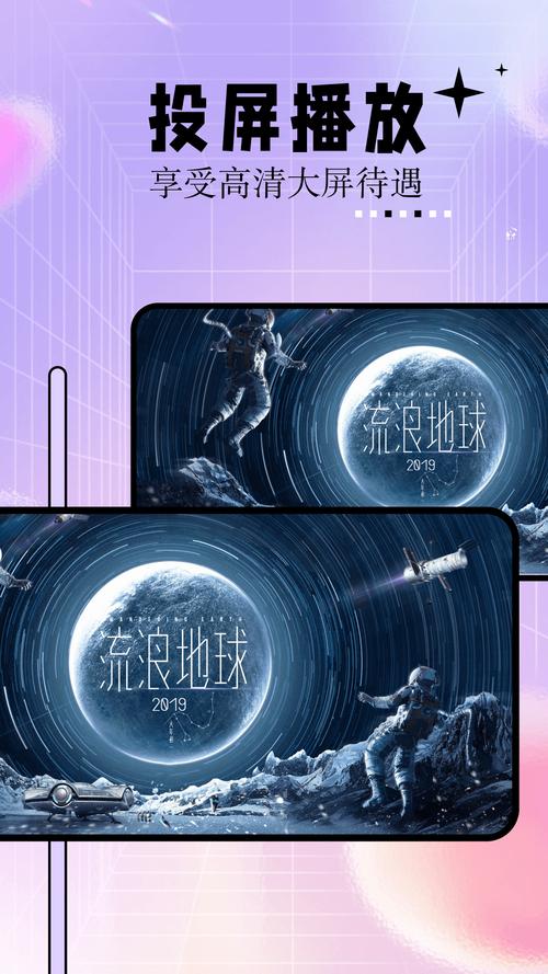 亚太影院的相关介绍