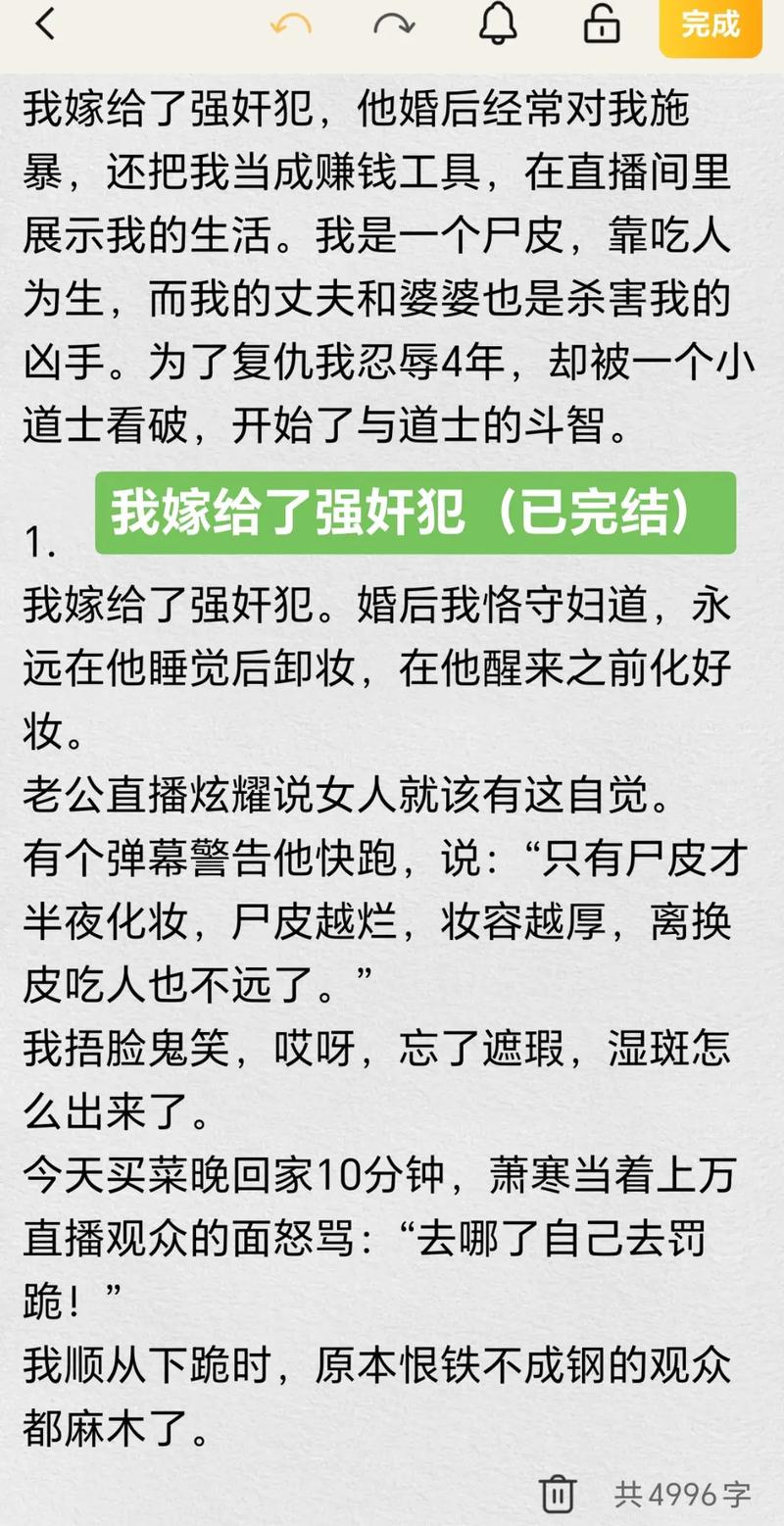 熟妇x97av的相关介绍