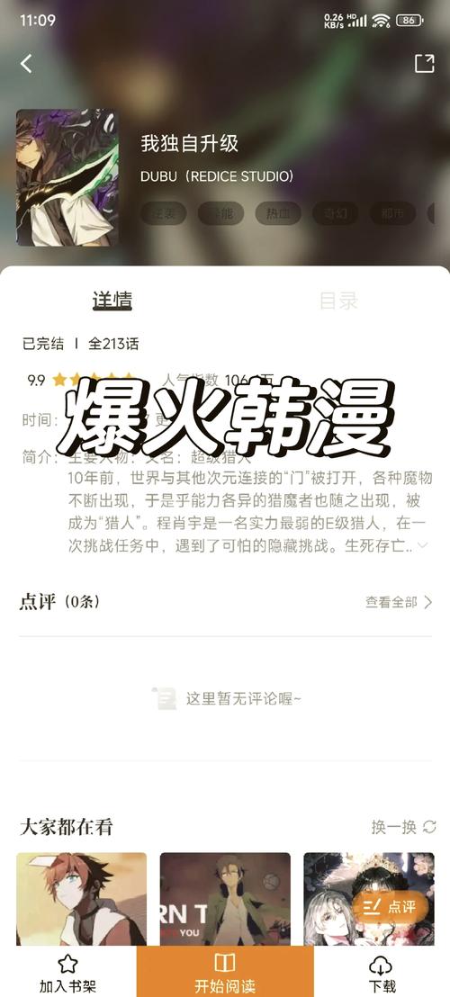 大尺度二次元图片的相关介绍