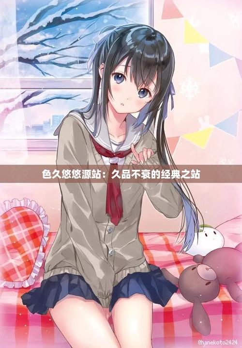 把美女老师操哭了的相关介绍