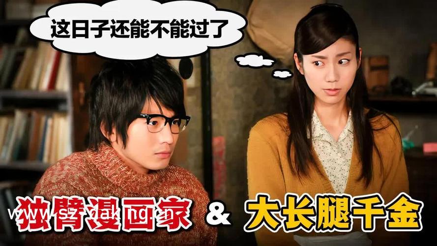 日本韩国午夜论理影院的相关介绍