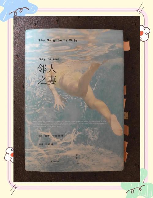 美女性感丝袜av一区二区的相关介绍