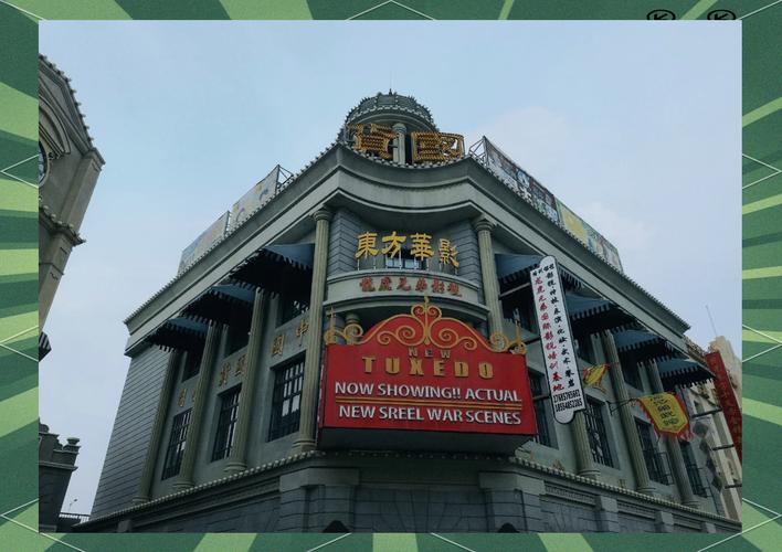 777米奇大香蕉在线影院的相关介绍