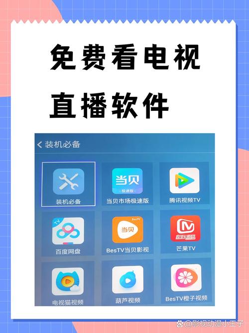 美女18禁美女网站的相关介绍