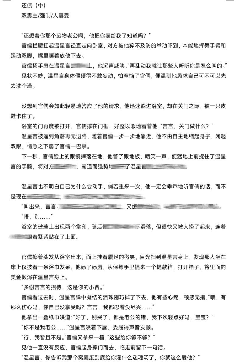 男人的久久久天堂的相关介绍