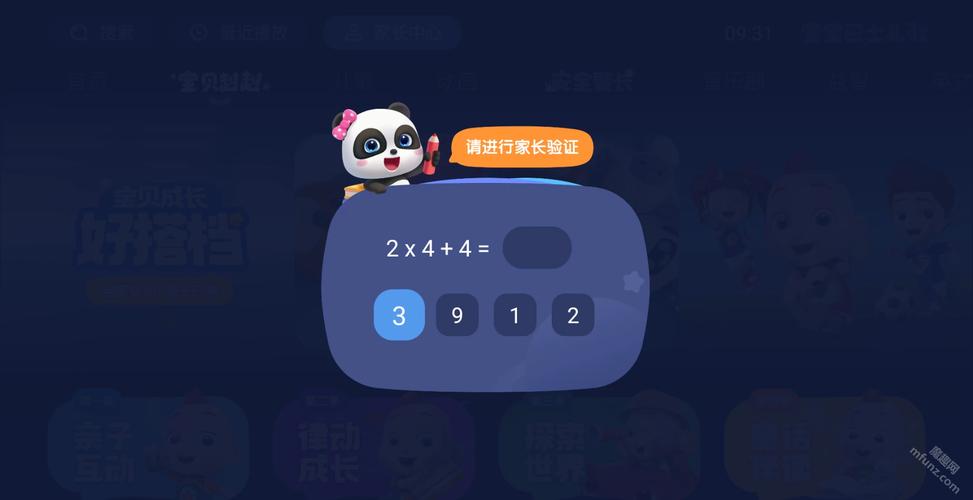 99久久精品毛片免费看的相关介绍