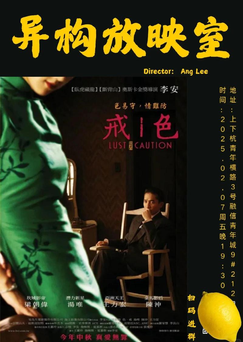第六影院第六页的相关介绍