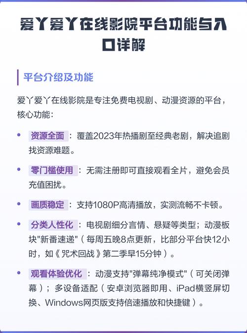 沙坪坝电影院的相关介绍