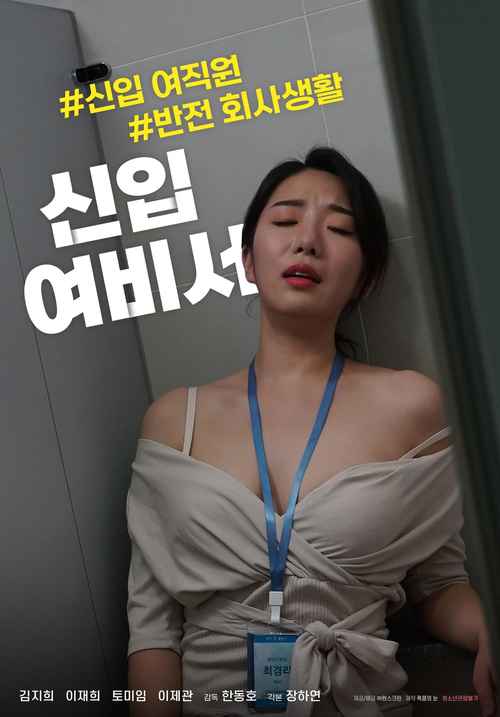 神马电影院午夜神的相关介绍