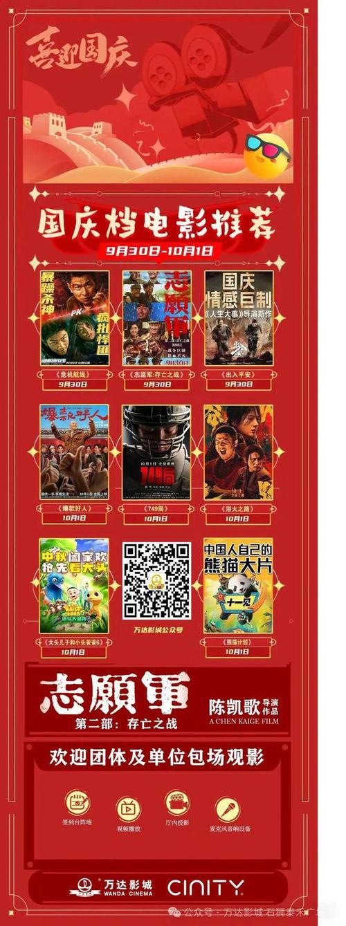 国内精品久久久的相关介绍
