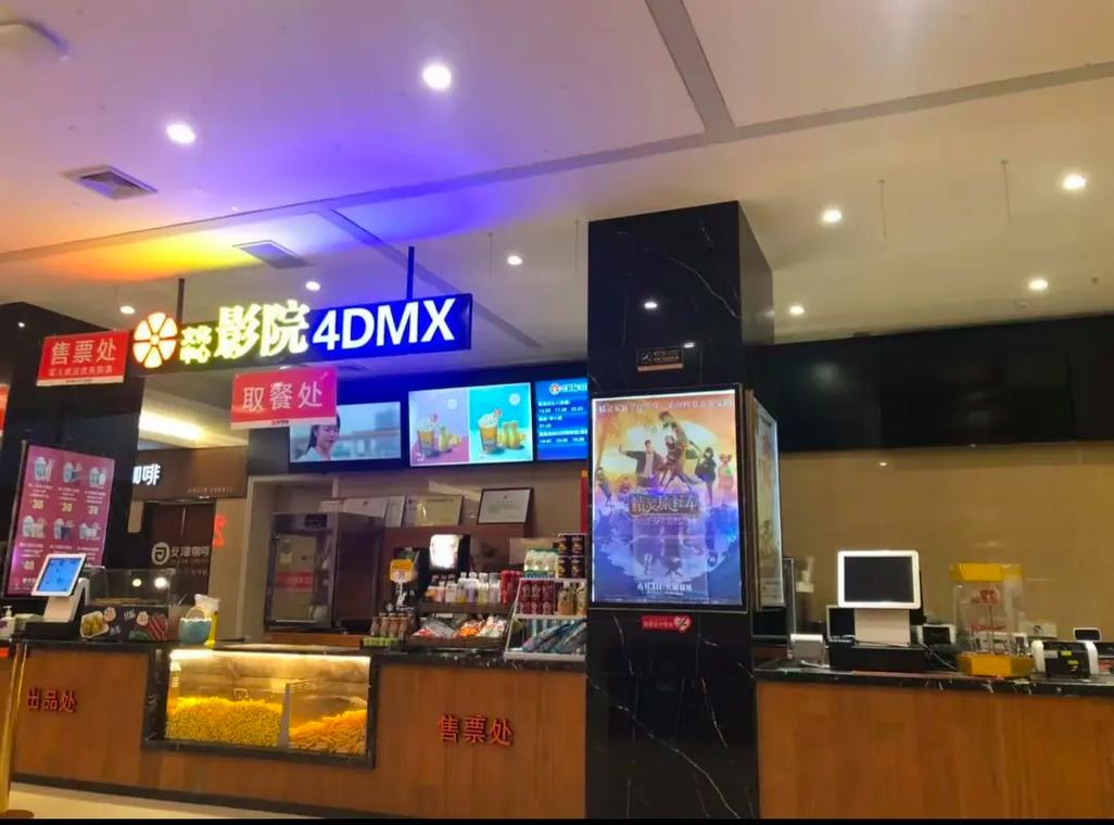 单单影院的相关介绍