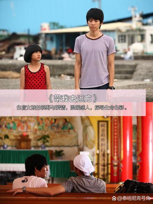 久久国产欧美一区二区的相关介绍
