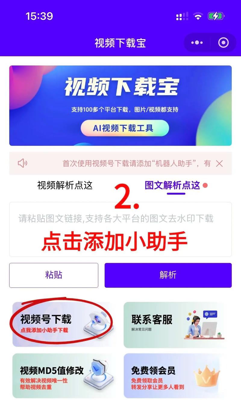 国产黑丝av网站的相关介绍