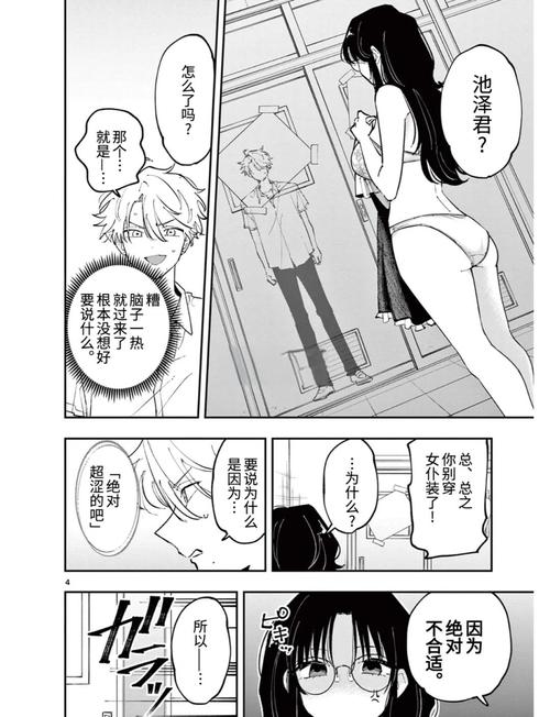 久久不见久久见免费影院的相关介绍