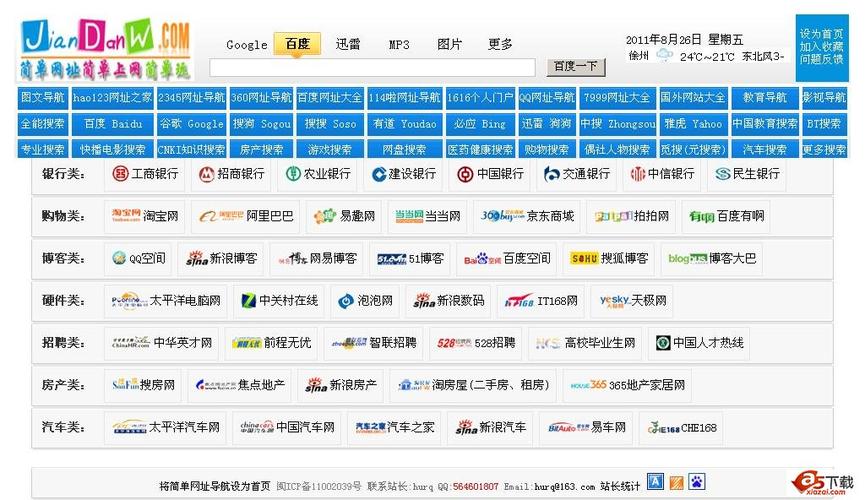 bt4k 影院的相关介绍