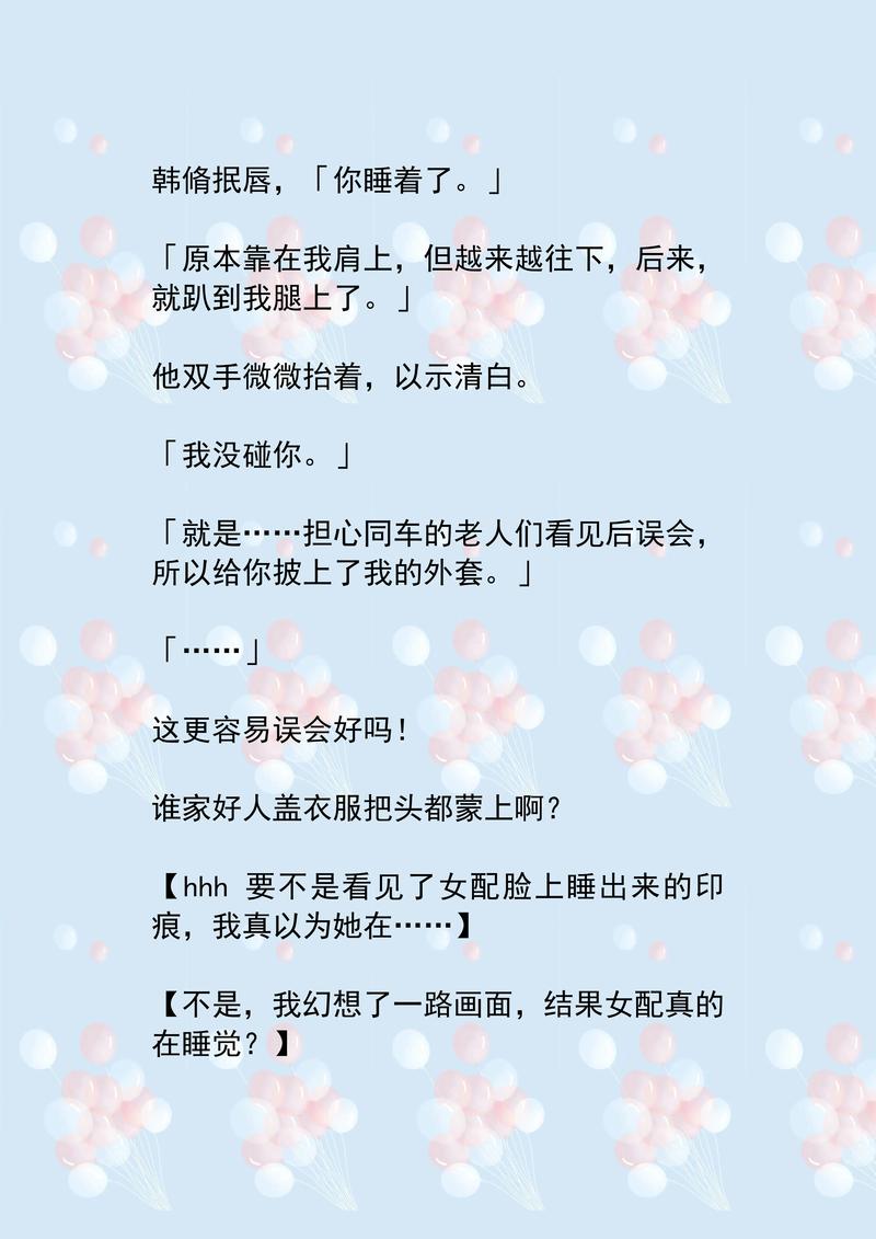 汽车影院的相关介绍
