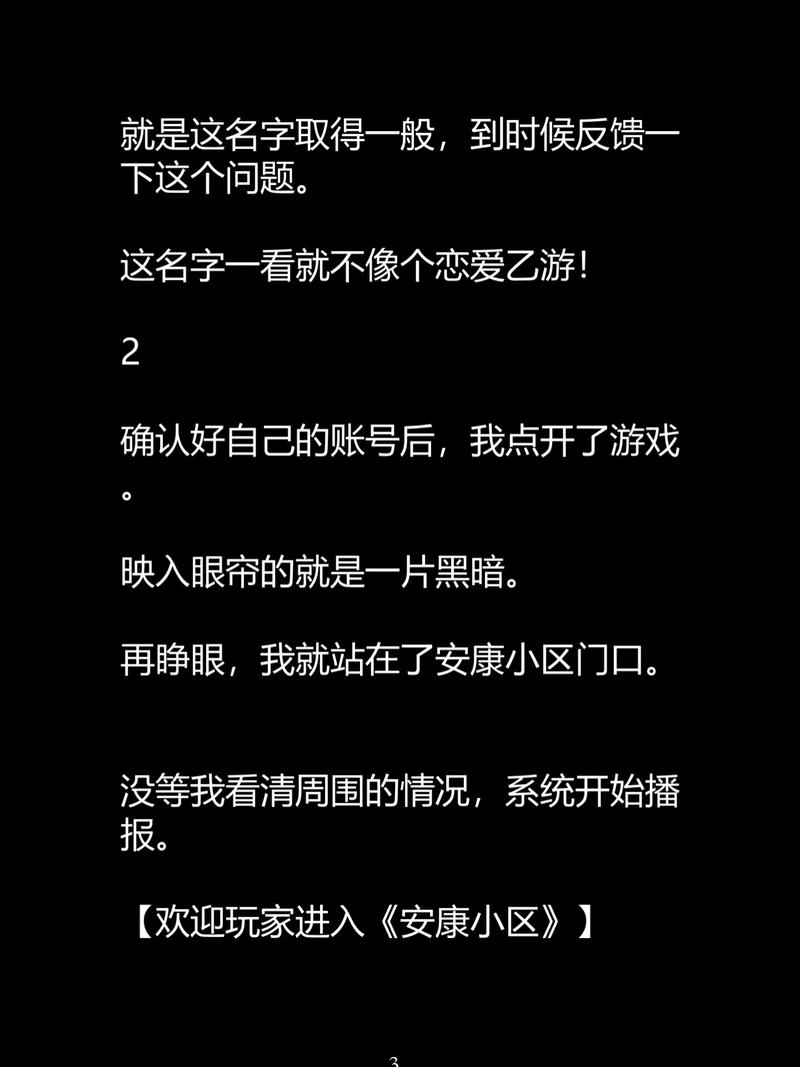 女生影院的相关介绍