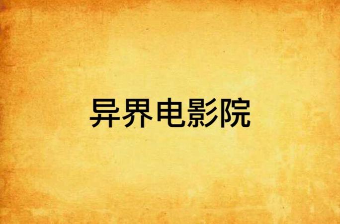 亚洲少妇12p的相关介绍