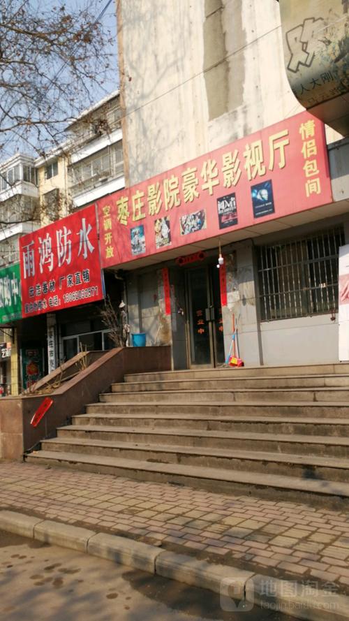 老湿影院视费x看免百的相关介绍