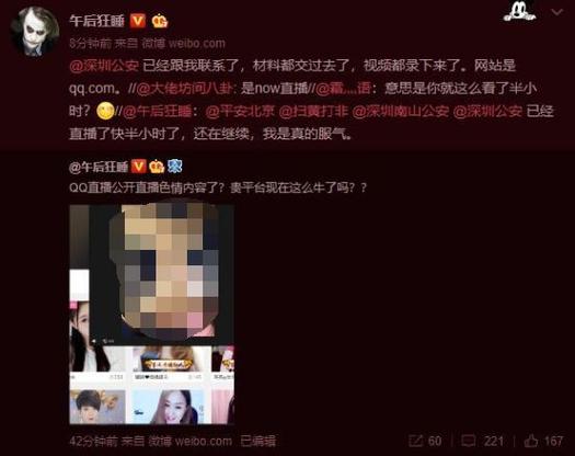 搭讪天然素人在线观看的相关介绍