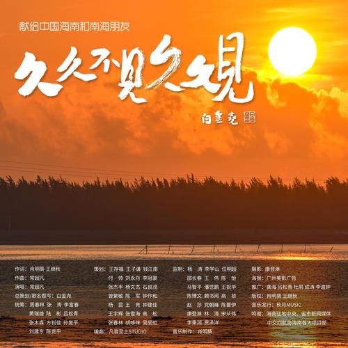 天天更新影院飞擒走首的相关介绍