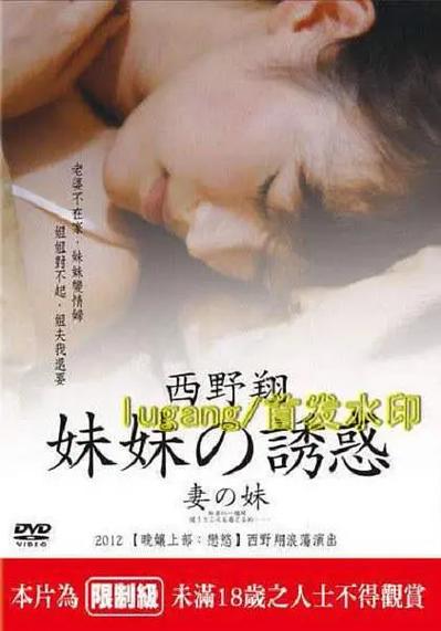 日韩欧美麻豆不卡一区二区的相关介绍