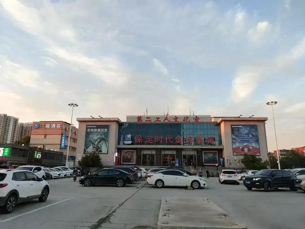 大地电影院的相关介绍