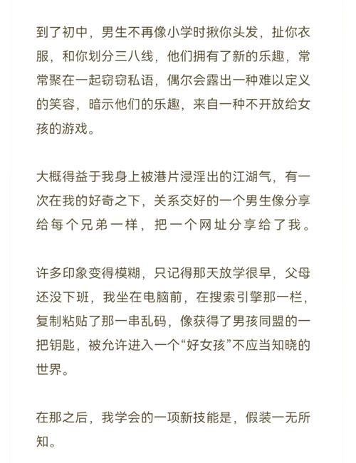 人妻啪啪网址的相关介绍