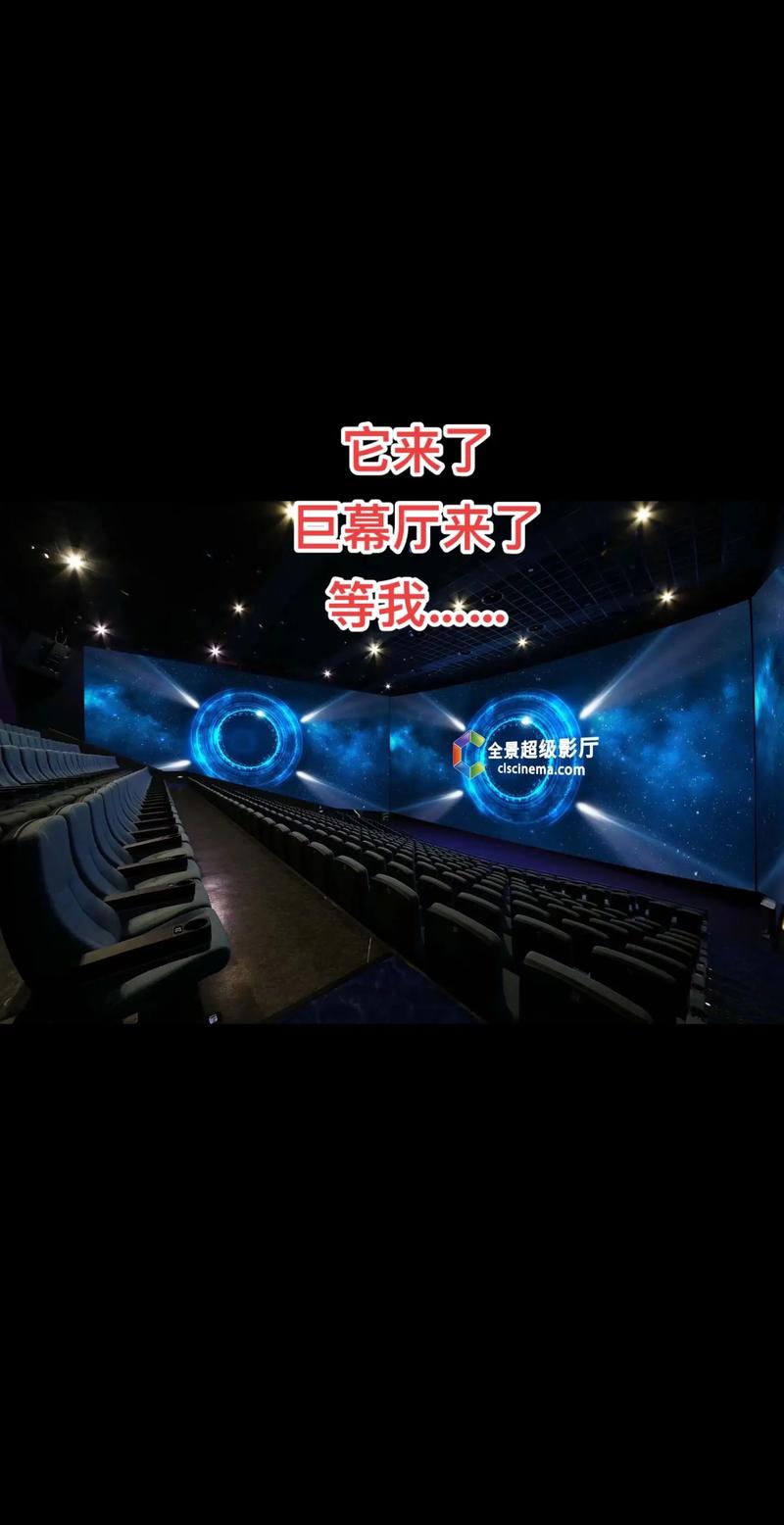草莓影院的相关介绍