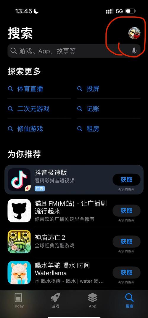 八戒八戒神马影院的相关介绍