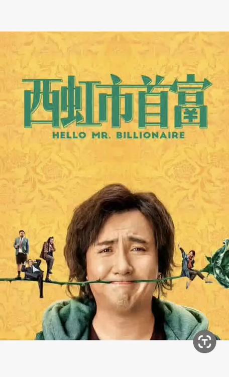万达电影院团购的相关介绍