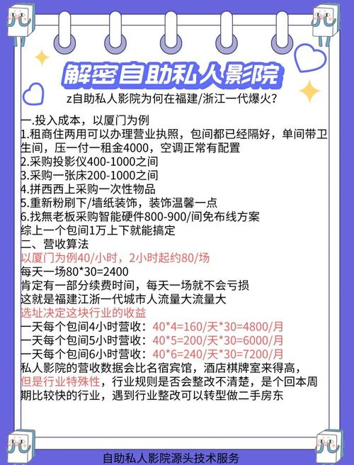 美女老师被上的相关介绍