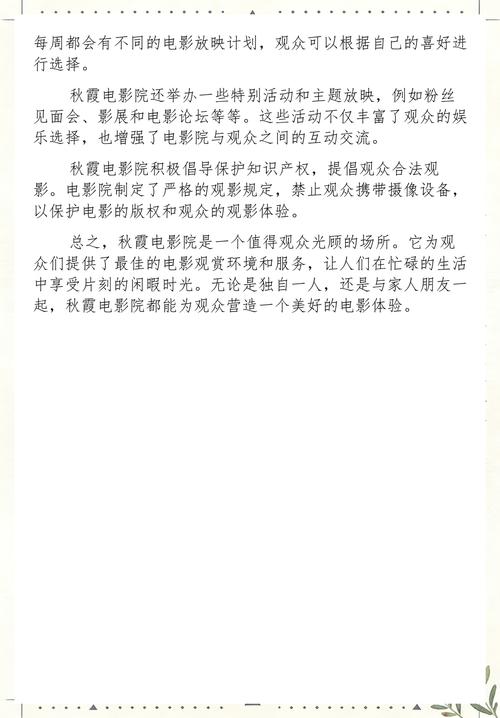 成熟人妻猛烈进入的相关介绍